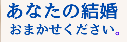 ご挨拶